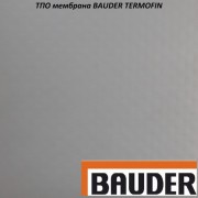 ТПО мембрана Bauder Termofin